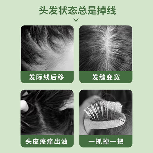 欧奈梦 洗发水官方正品 防脱育发固发滋养受损修护蓬松洗 欧奈梦 商品图3