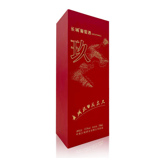 （长城方盒)长城玖干红 红酒盒子1个 商品图1