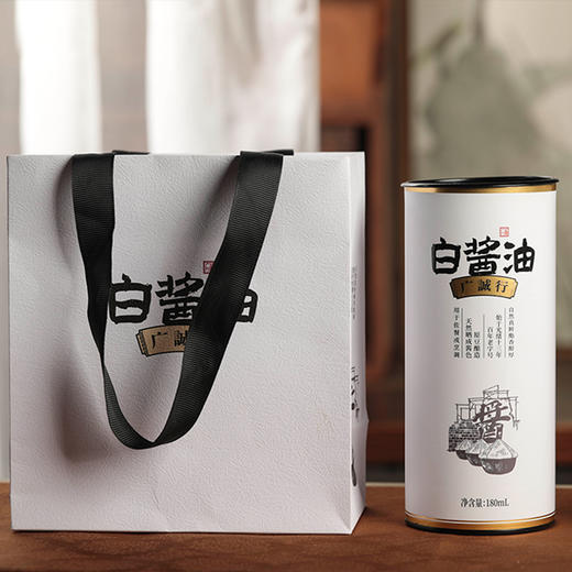 广诚行特级白酱油180ml*2（带礼袋） 商品图6