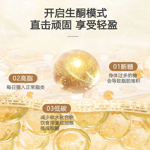 贝恩兰纤维生酮咖啡代餐饱腹焕生原力低碳生酮咖啡官方正品旗舰店 商品图2