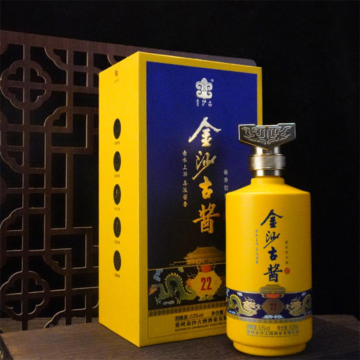 金沙古酱匠心22  酱香白酒 纯粮食53度整箱500ml*6瓶 商品图3