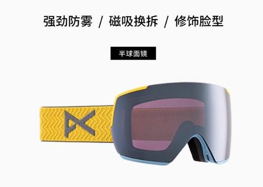 【六折清仓】BURTON/伯顿 Anon25款单板滑雪镜M5磁吸双镜片护脸亚版男女239411 商品图3