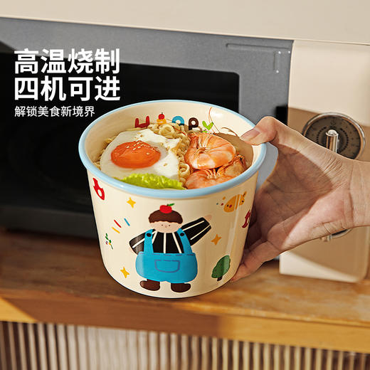 摩登主妇一家三口泡面碗带盖高颜值餐具碗具学生宿舍用汤面拉面碗 商品图2