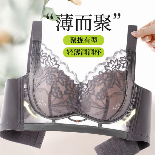 Z1-【B-C杯】【大胸显小】【轻薄透气洞洞杯】舒适聚拢不空杯收副乳无钢圈薄款内衣女士文胸  花影月慕 商品图10