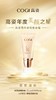 高姿美白多效修容霜SPF30PA+++ 商品缩略图1