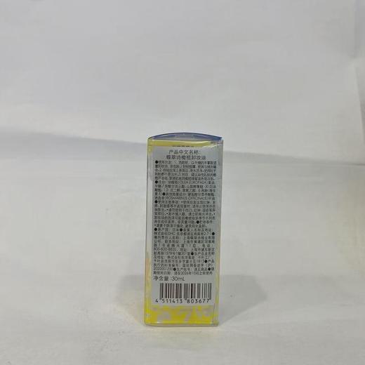 DHC橄榄卸妆油30ml【30173504】 商品图2