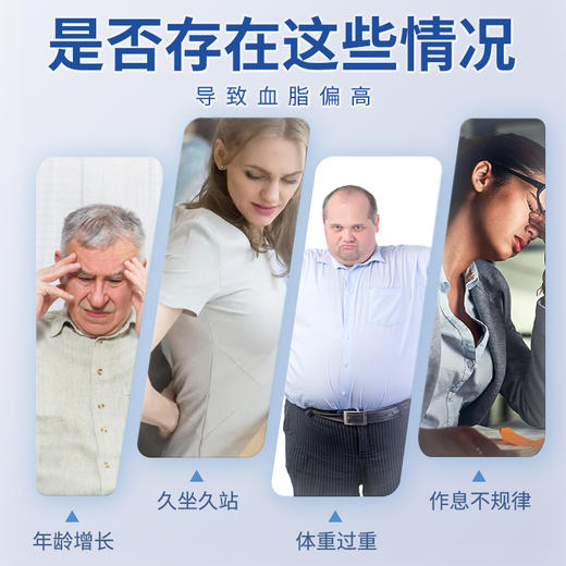 洛达康 官方旗舰店正品 洛达康纳豆红曲胶囊 推荐套装更划算 商品图1