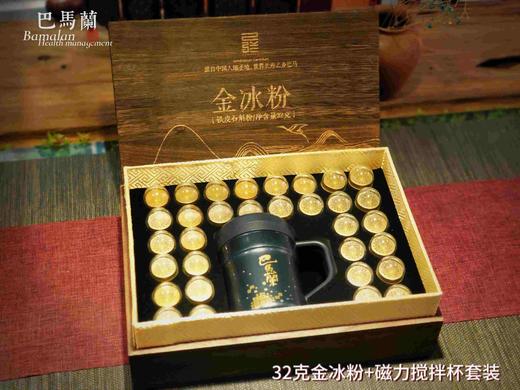 【青蛇送福/新年佳礼】巴马兰石斛非遗文创金冰粉礼盒 商品图3