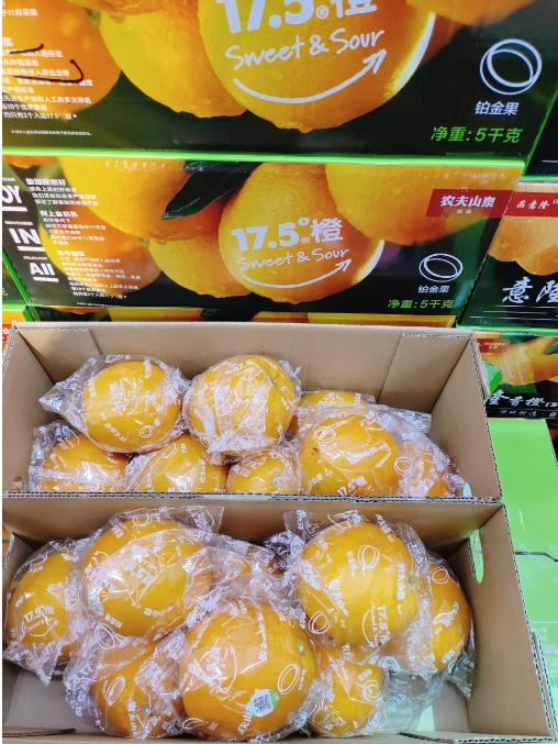 农夫山泉17°5橙子一箱 商品图3