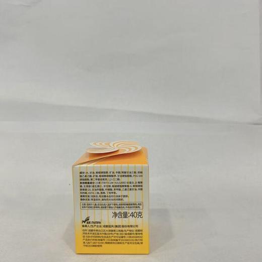 春娟宝宝霜（黄色）40g【30135703】 商品图1