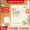 NINEDOLF九道夫家的杏仁粉九道夫七白饮烘焙百合山药冲饮七白粉 商品缩略图0