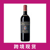 意大利托斯卡纳碧昂仙蒂陈酿布鲁诺2015Biondi Santi Tenuta Greppo Riserva, Brunello di Montalcino DOCG, Italy 商品缩略图0