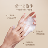 【林栖好物】香氛沐浴露保湿滋润氨基酸清洁身体持久留香沐浴油秋冬男女士 商品缩略图3