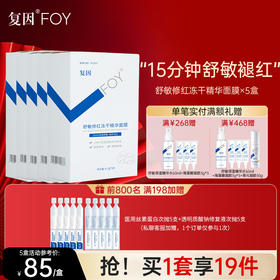 巨冷门...15 分搞定干敏红