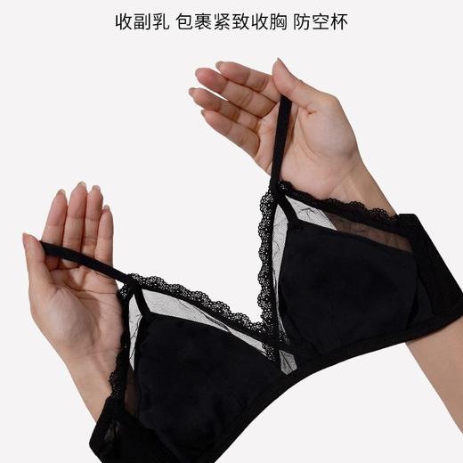 法式小胸内衣女夏季薄款舒适透气无钢圈性感蕾丝三角杯文胸不空杯2025新款爆款小红书女神同款 商品图4
