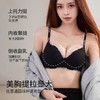 内衣少女小胸聚拢加厚显胸大无钢圈收副乳防下垂运动风无痕文胸罩2025新款小红书爆款 商品缩略图1