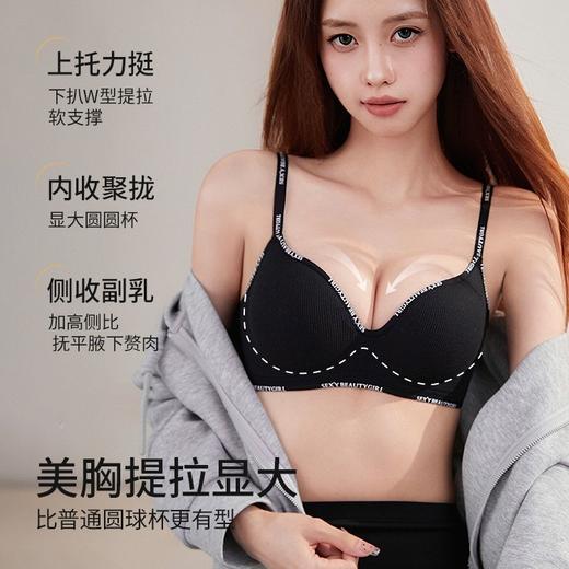 内衣少女小胸聚拢加厚显胸大无钢圈收副乳防下垂运动风无痕文胸罩2025新款小红书爆款 商品图1