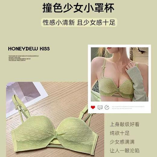 小礼服 可拆卸肩带内衣女防滑聚拢小胸防走光抹胸无钢圈纯欲文胸2025新款爆款小红书同款 商品图2