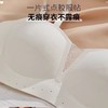 无痕内衣女小胸聚拢提拉收副乳上托夏季超薄款舒适运动文胸罩套装2025新款小红书爆款 商品缩略图3