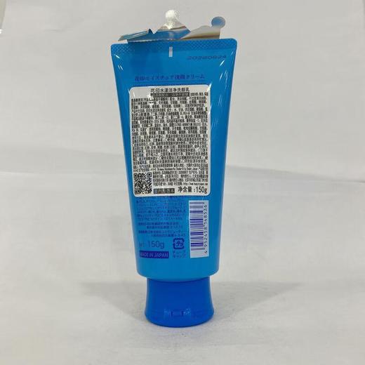 花印氨基酸水漾洁净洗面乳150g【30157125】 商品图2