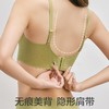 内衣女大胸显小无痕舒适美背薄款收副乳防下垂性感蕾丝提拉文胸罩2025新款爆款小红书同款 商品缩略图4