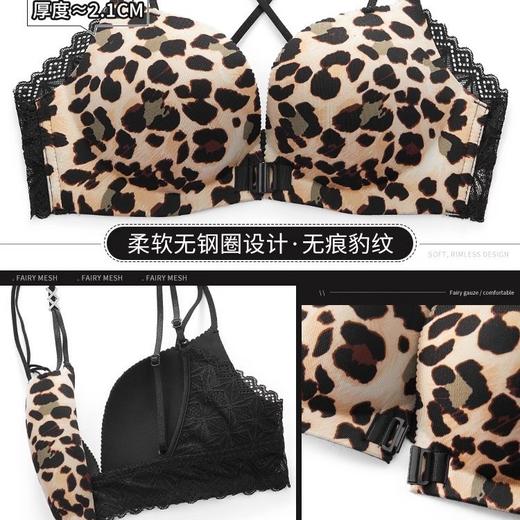 豹纹前扣无痕调整型内衣内裤套装女小胸聚拢性感美背防下垂文胸罩2025新款小红书爆款 商品图3