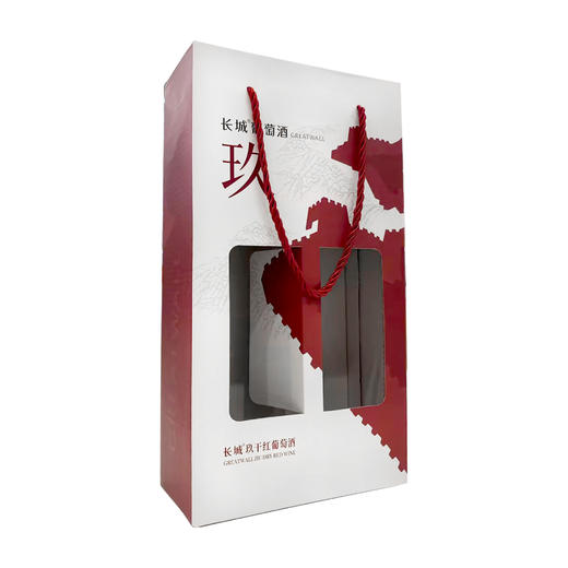 长城玖红酒双支装礼盒1个 商品图0
