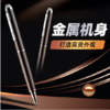 【JY】爱国者 aigo 录音笔 R8822 商品缩略图1
