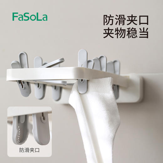 FaSoLa壁挂折叠袜架晾衣架卫生间收纳室内阳台窗户晒袜子神器 商品图4