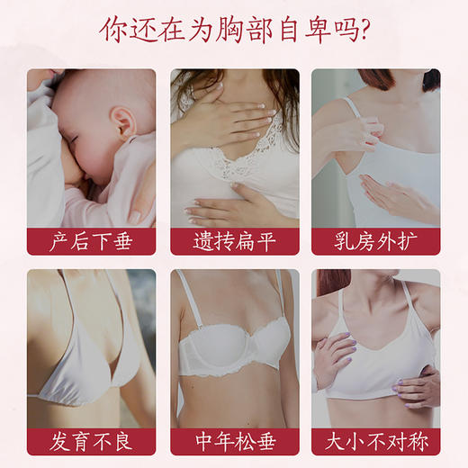 代林春颜香初玉丰匈膏滋发育不良下垂挺拔冲泡女性膏滋饮品 商品图3