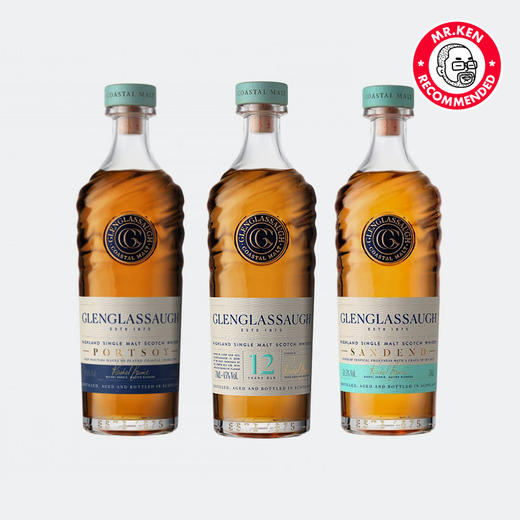 格兰格拉索3支套组（12年+桑登德+波特索伊） 商品图0