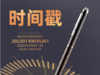【JY】爱国者 aigo 录音笔 R8822 商品缩略图0