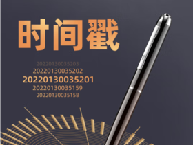 【JY】爱国者 aigo 录音笔 R8822