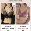 性感蕾丝内衣女小胸聚拢显大收副乳防下垂无钢圈纯欲文胸罩套装夏2025新款爆款小红书同款 商品缩略图1