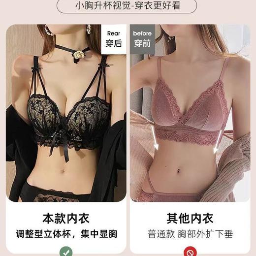 性感蕾丝内衣女小胸聚拢显大收副乳防下垂无钢圈纯欲文胸罩套装夏2025新款爆款小红书同款 商品图1