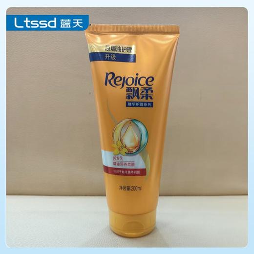 飘柔精油润养柔顺润发乳200ml【20006235】 商品图0