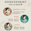 上海女人保湿护肤礼盒（红）80g*3|雪花膏+凡士林霜+芦荟胶 商品缩略图5