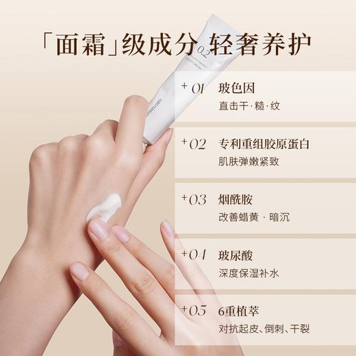 【林栖好物】香氛护手霜滋润保湿补水嫩滑持久留香长效秋冬不油腻 商品图3