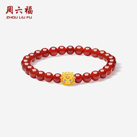 周六福黄金手串女款5d硬金红玛瑙珐琅貔貅招财春节礼物