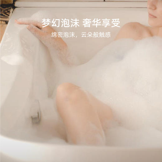洗浴新方式 | 苏黎世系列气泡弹沐浴球 植物萃取 呵护嫩肤 香氛秘境 持久留香 商品图5