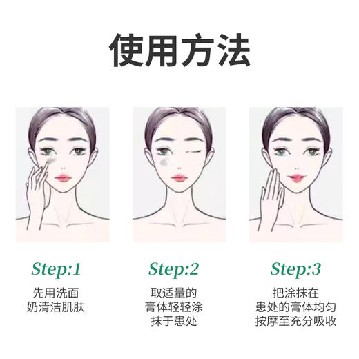 伶芙颜舒清膏3盒装 令芙颜舒青膏苓夫颜疏晴泠茯颜舒情玲扶颜书菁 商品图3