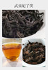武夷红茶组合5种*4包  共20包 商品缩略图4