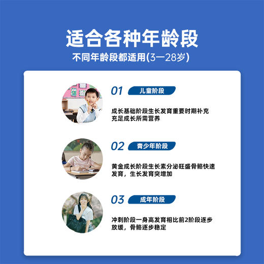 澳力康骨多肽【买3送2中】澳力康骨多太长奥利康骨多奥力康正品 商品图3