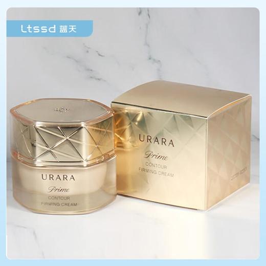 悠莱恒采之能奢宠紧颜霜50g-45653【30171561】 商品图0