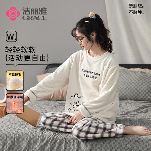 洁丽雅正品女士法兰绒家居服套装可爱卡通印花双面暖绒亲肤睡衣女 商品图1