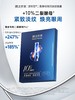 膜法世家逆时空二裂酵母亮润淡纹眼膜 商品缩略图0