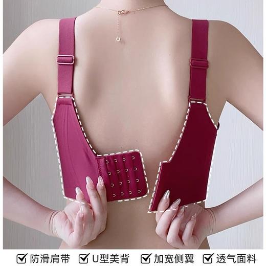 大胸显小胸提拉无痕内衣女收副乳聚拢上托防下垂调整型红色文胸罩2025新款小红书爆款 商品图2