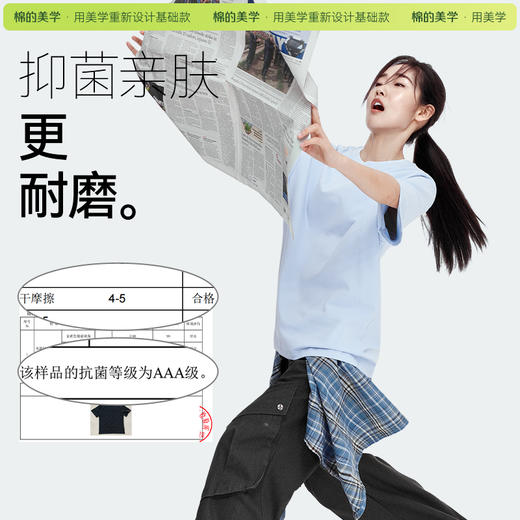 「棉的美学」重磅纯棉短袖~美式休闲百搭短袖t恤纯色百搭打底衫 商品图3