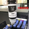 【JY】爱普生 EPSON 004系列原装墨水黑色单只装 T00U1 商品缩略图0