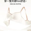 运动内衣夏季薄款时尚撞色无痕隐形文胸无钢圈不跑杯小胸聚拢夏季2025新款小红书爆款 商品缩略图1